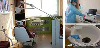 口腔诊所安全应急预案,保定市口腔疾病防护所