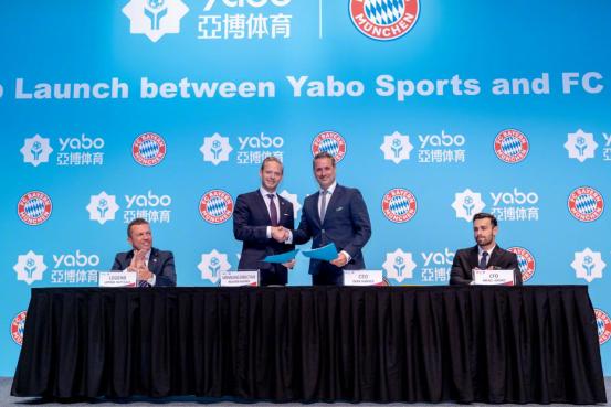 120年历史最高纪录！拜仁携手亚博体育获多重利好
