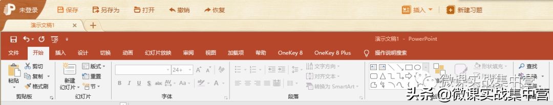 手机投屏100k,手机投屏ppt演示