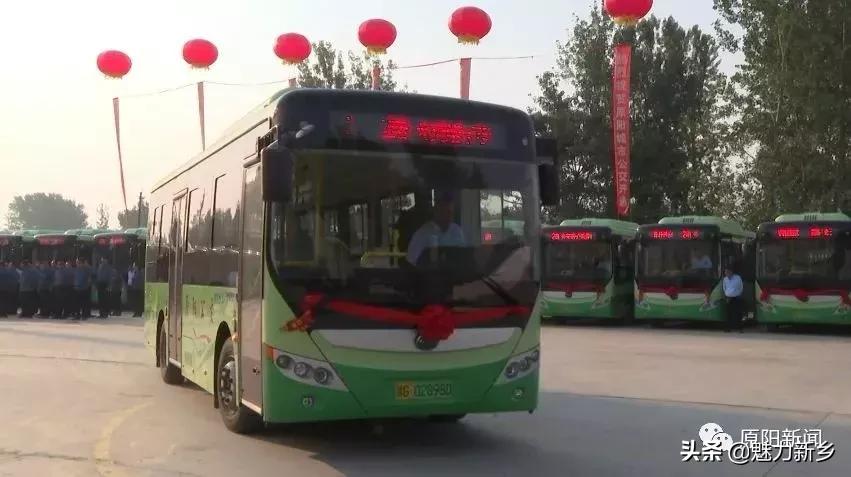 新乡原阳公交车,河南新乡原阳坐公交车免费吗