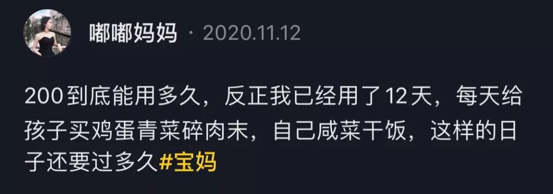 已婚女性私密网站：18万家庭主妇，在线“杀夫”