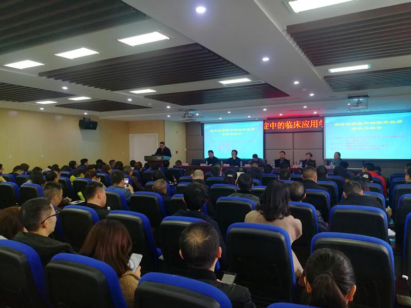 经方解读与临床应用研修班,经方临床应用与研究