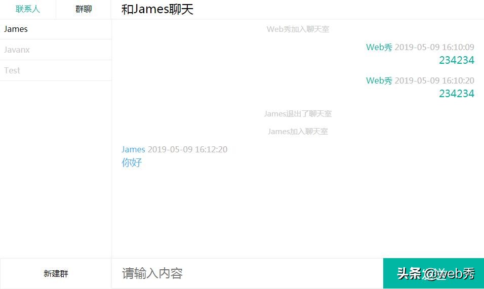 vuewebsocket聊天室,vue3使用websocket聊天室