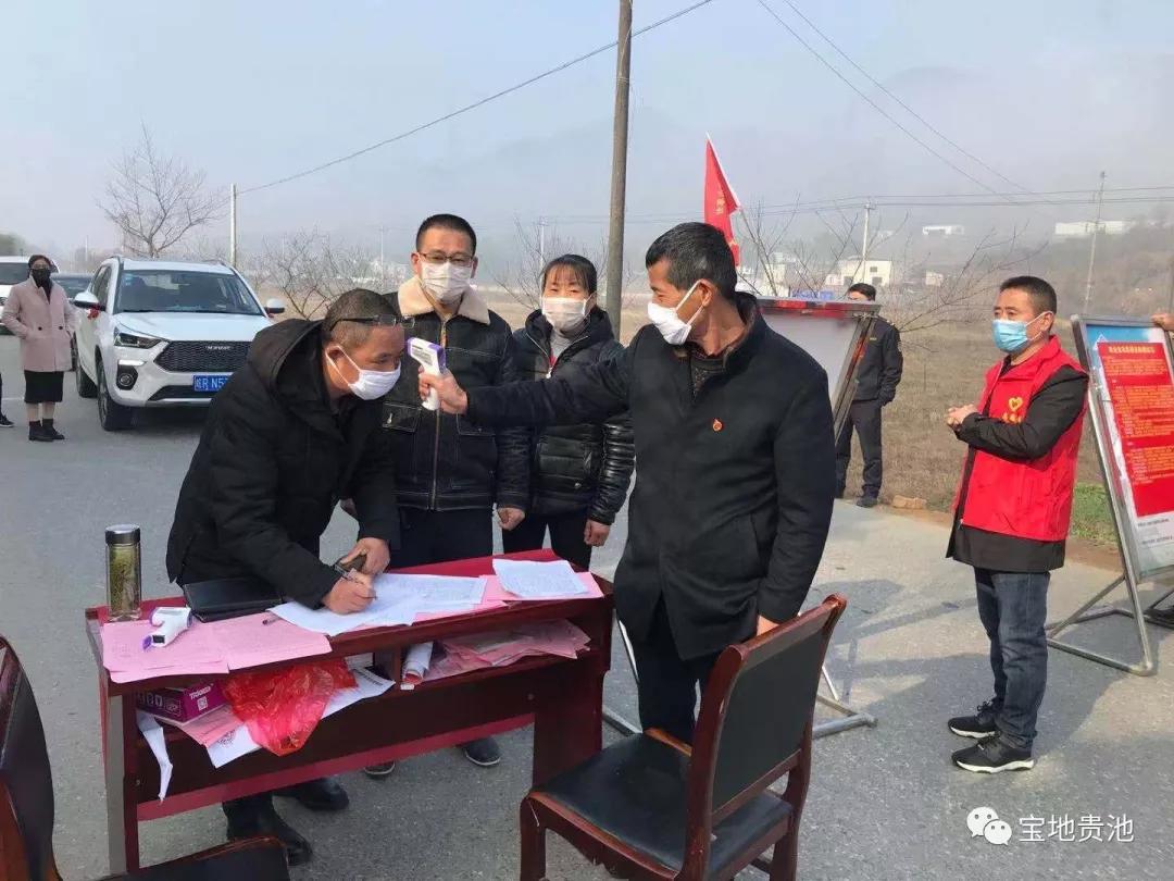 防疫战，贵池的“硬核”与温情