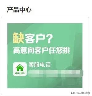 58鍚屽煄浼氭硠闇茬敤鎴蜂俊鎭悧,58鍚屽煄琚枒闈炴硶鍞崠鐢ㄦ埛淇℃伅