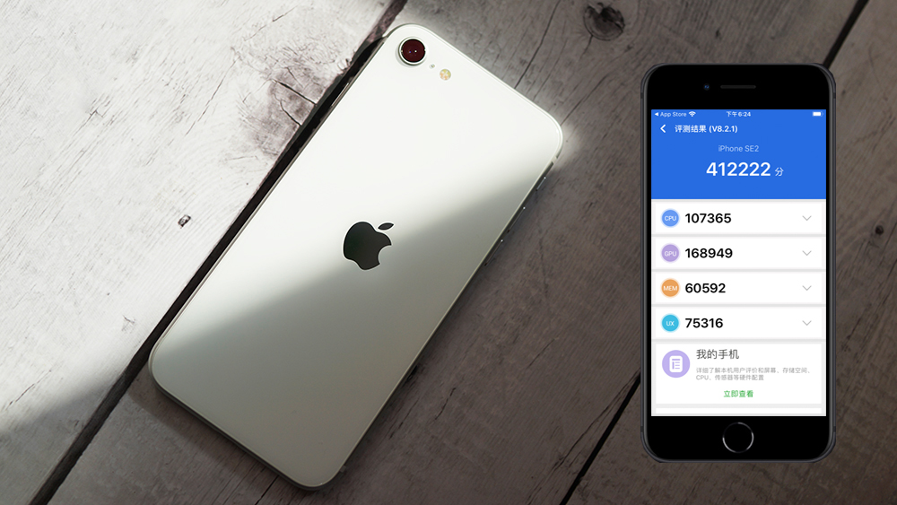 有苹果生态吗,iphonese第二代最新消息
