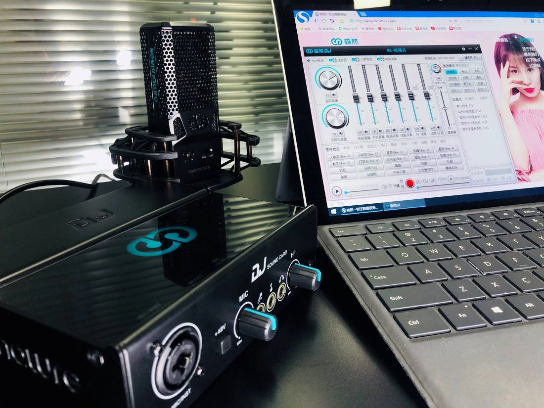 森然dj声卡设计,森然声卡调音师调音前后对比