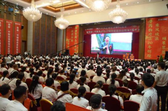 高电位92周年诞辰暨平衡态成立20周年走进中山珠海7周年庆典