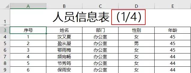 excel怎么把a4表格打印成a5表格,excel表格打印超出a4纸范围怎么办