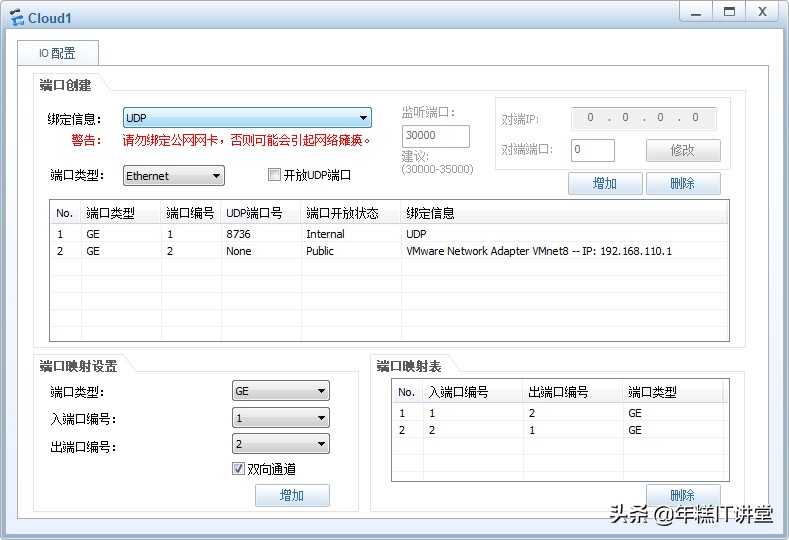 ensp华为配置实例,华为ensp实例教程