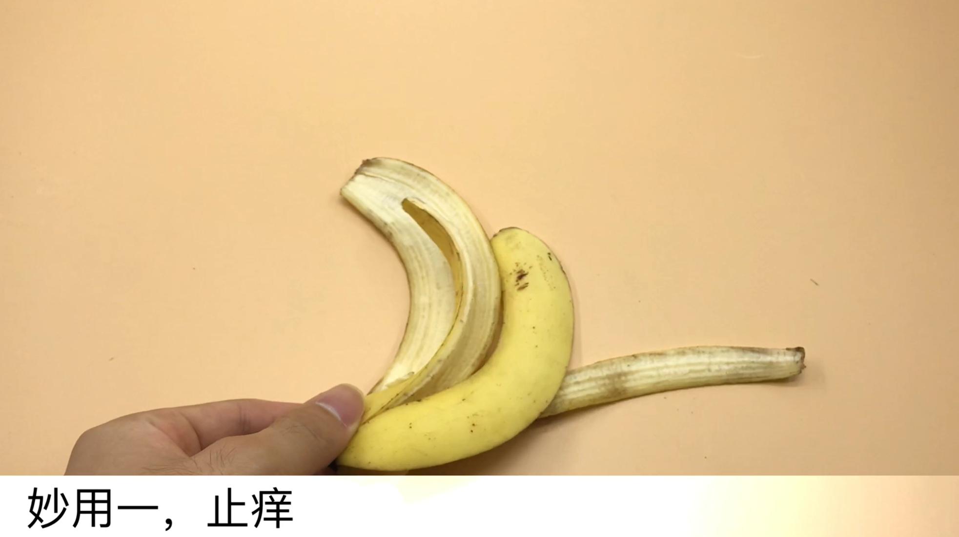 香蕉皮的妙用看完这个超级涨知识,香蕉皮竟然这么厉害