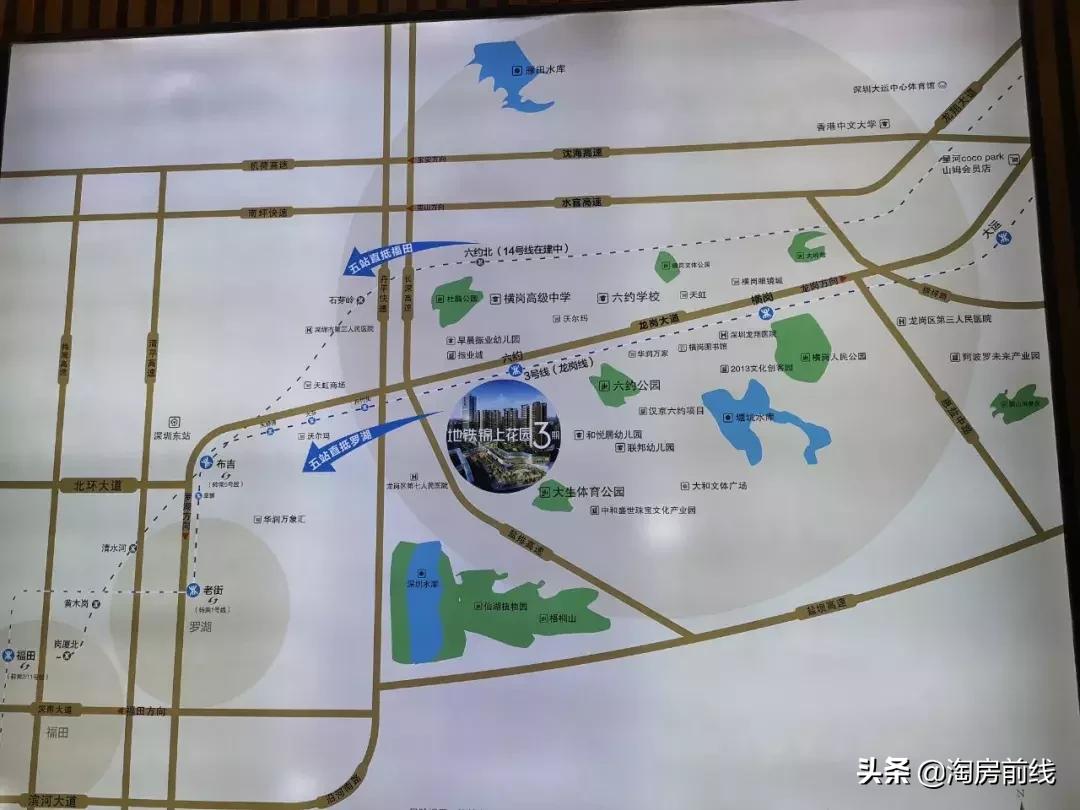 横岗二手房值不值得买,横岗新房值不值得买