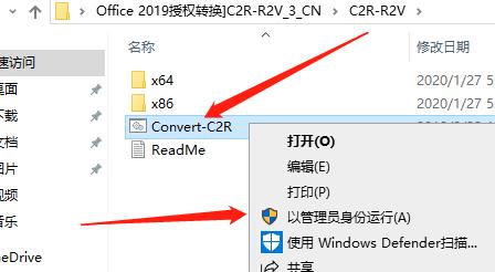 word打开遇到错误恢复怎么办,officeWord2019如何激活
