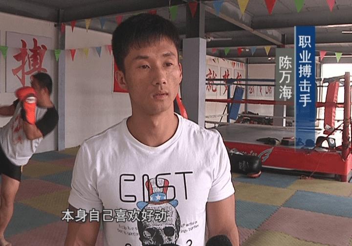 壮志雄心明星搏击争霸赛,壮志雄心搏击赛