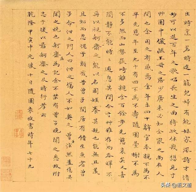 古代文豪书房挂的妙趣对联,文人书房中的对联