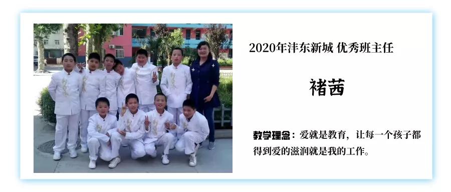 老师您好完整,老师您好in3原曲