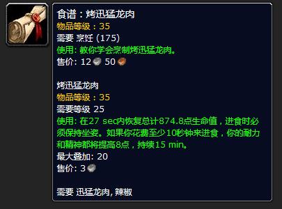 魔兽世界怀旧服前期赚钱攻略,魔兽世界怀旧服新手赚钱攻略