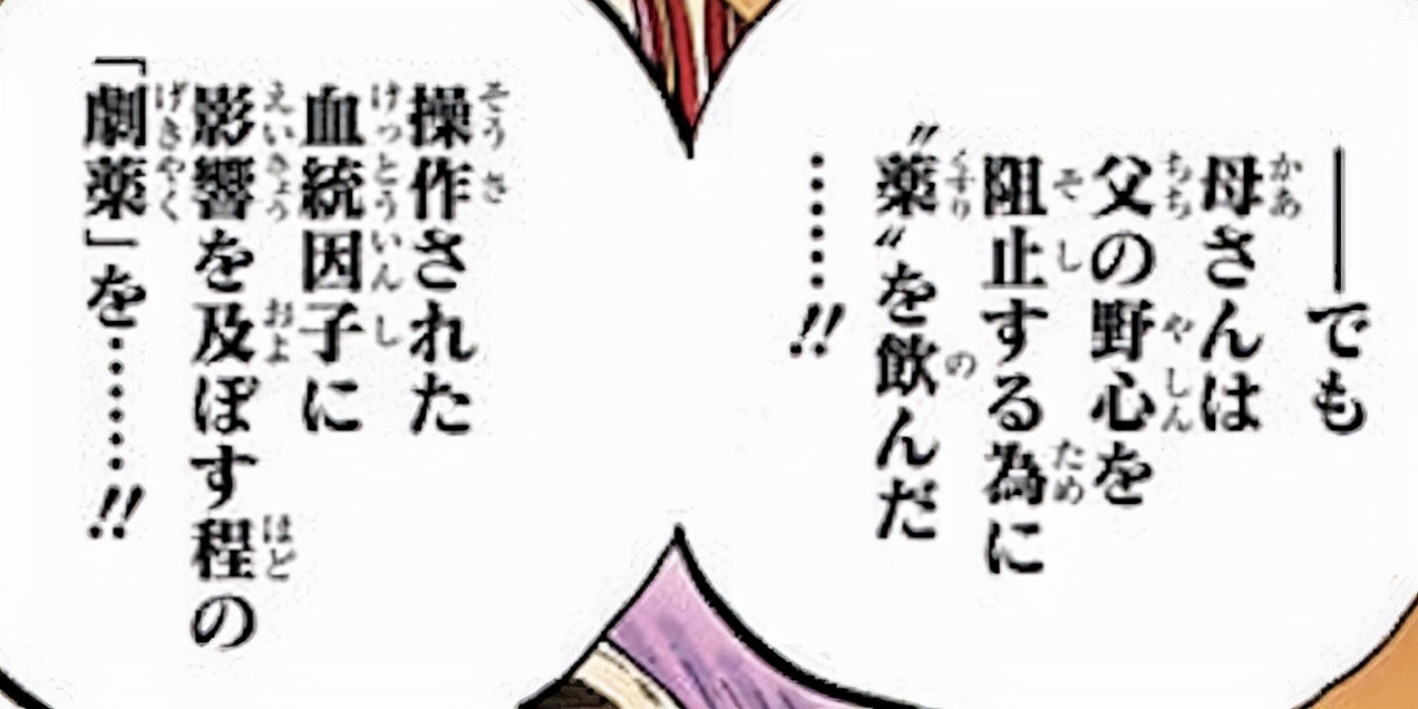 山治血统因子觉醒多少级,文斯莫克山治血统因子觉醒