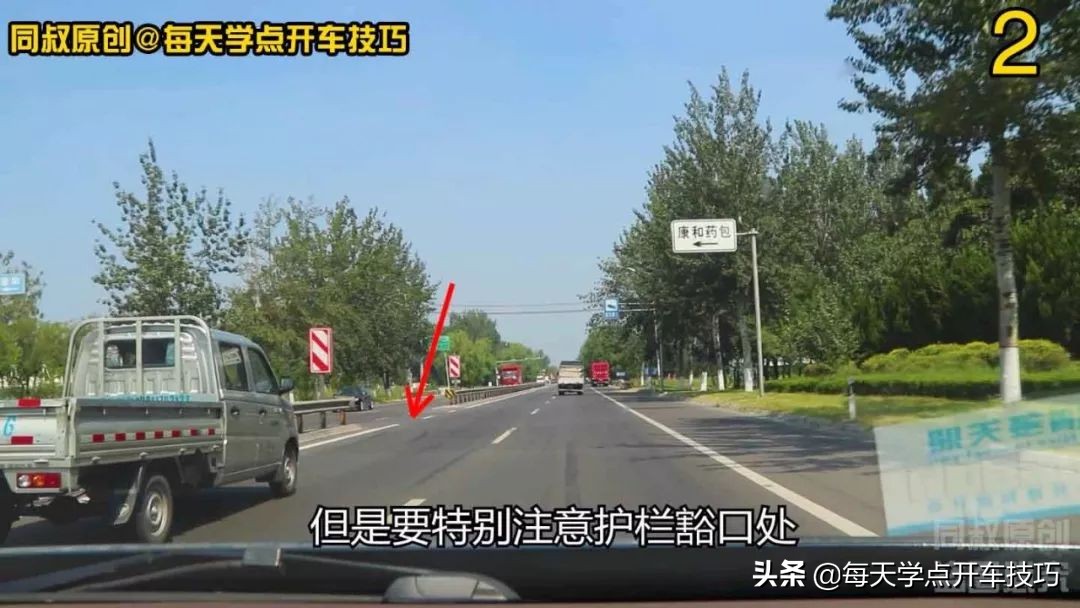 开车遇到电子眼,开车如何避免超速被拍