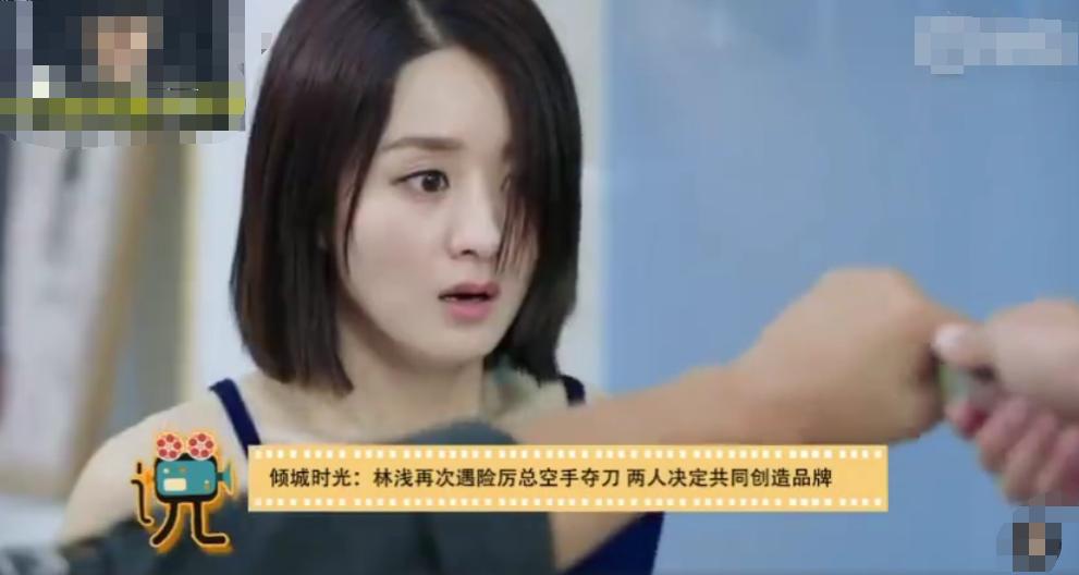 林浅和厉致诚向哥哥讲认识过程,林浅会被厉致诚说服重回艾达吗