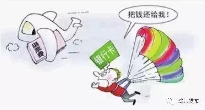 春节防骗之你该知道的这些骗局,春节将至请收下这篇防骗指南