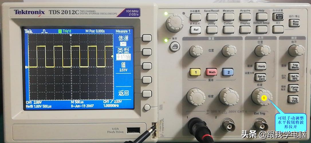 数字示波器使用注意事项,数字示波器的基本操作实验报告