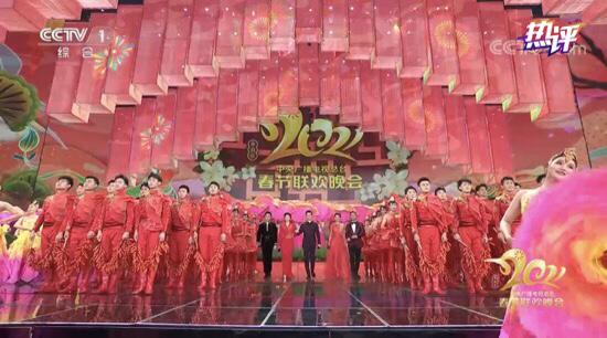 央视春晚热评,网友评论春晚