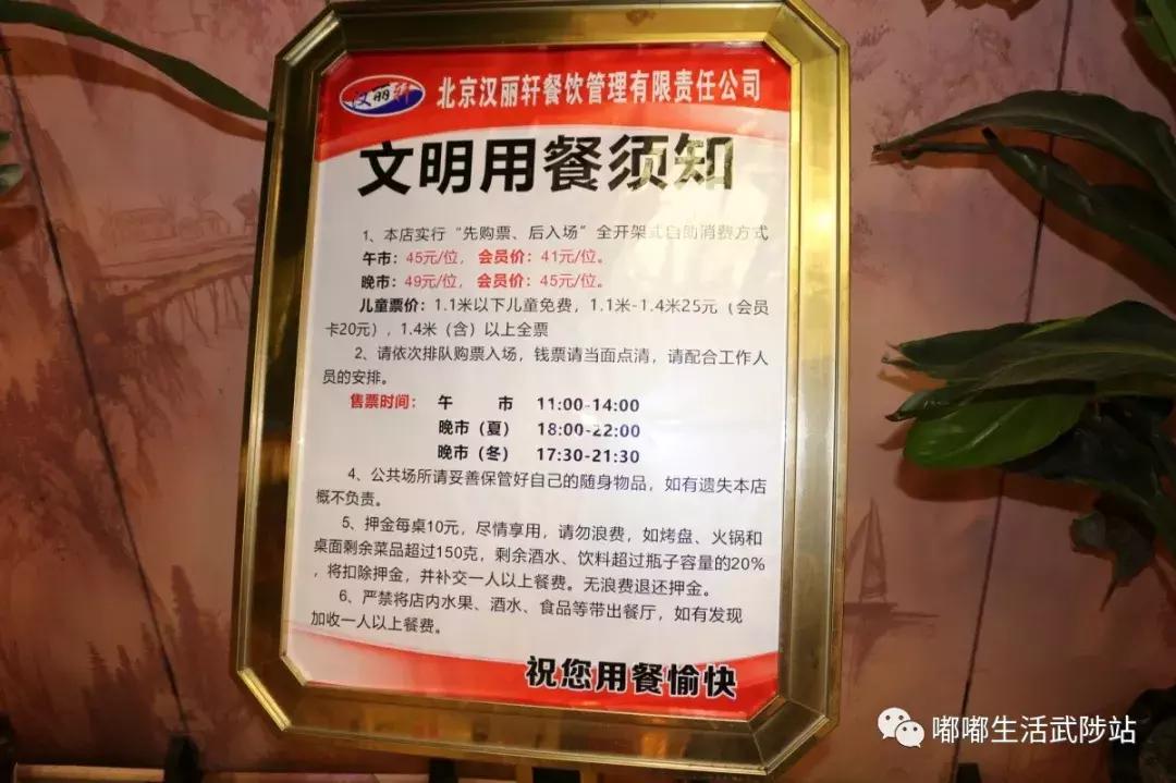 自助烤肉嗨吃,烤肉自助全天畅吃