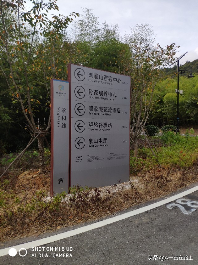 南京到宁国皖南川藏线,安徽宁国皖南川藏线