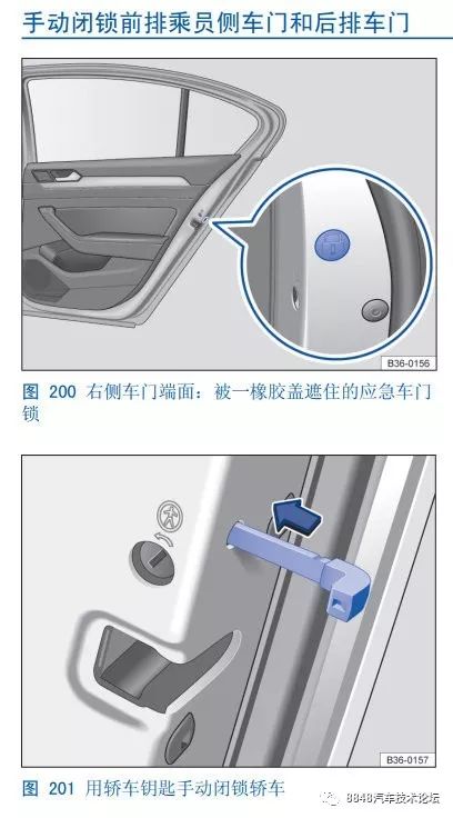 迈腾b8l危险警报灯怎么拆,迈腾b8提示立即检查车况怎么复位