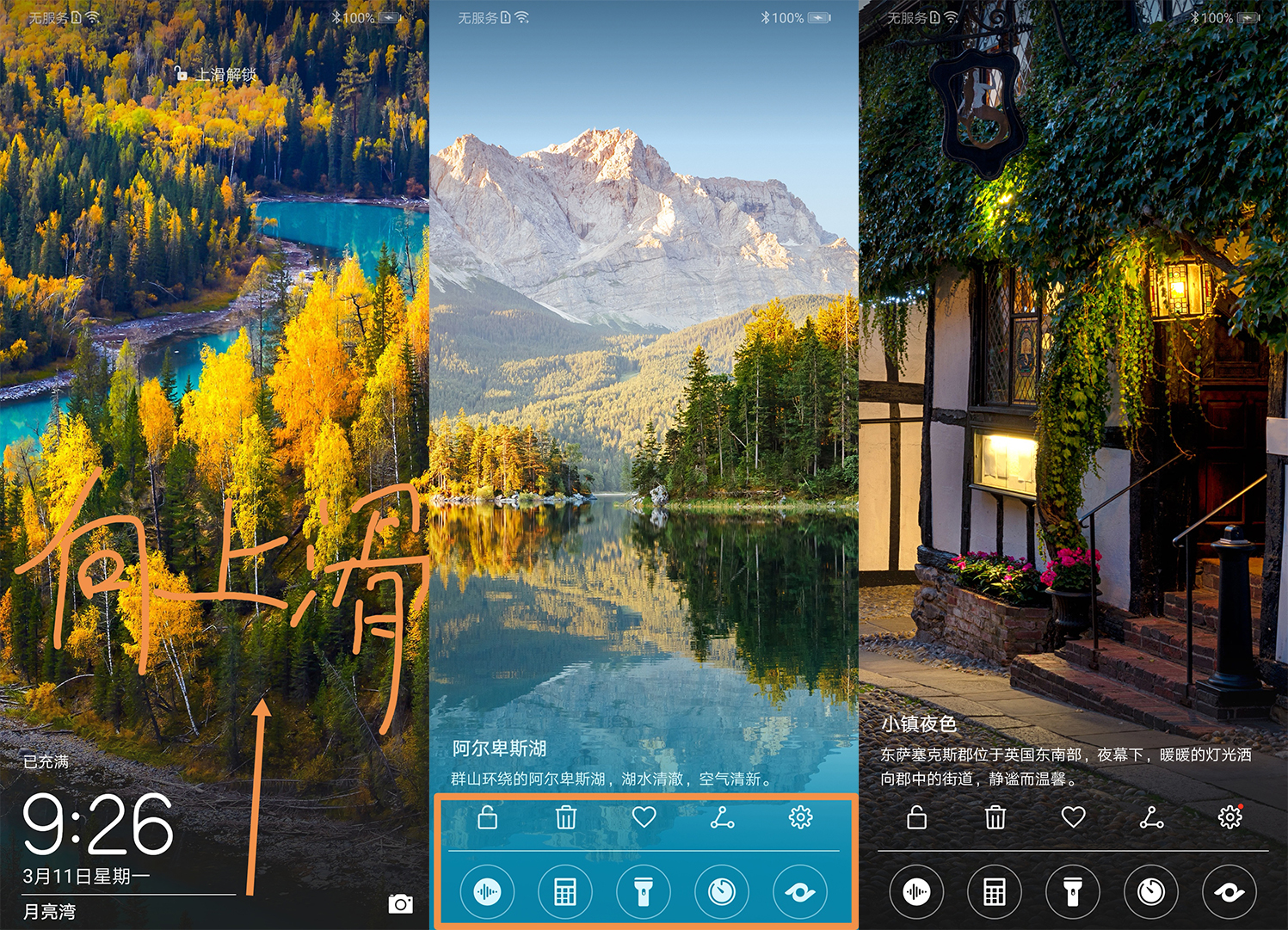 华为手机关闭自动息屏最简单方法,华为手机息屏怎么关灯