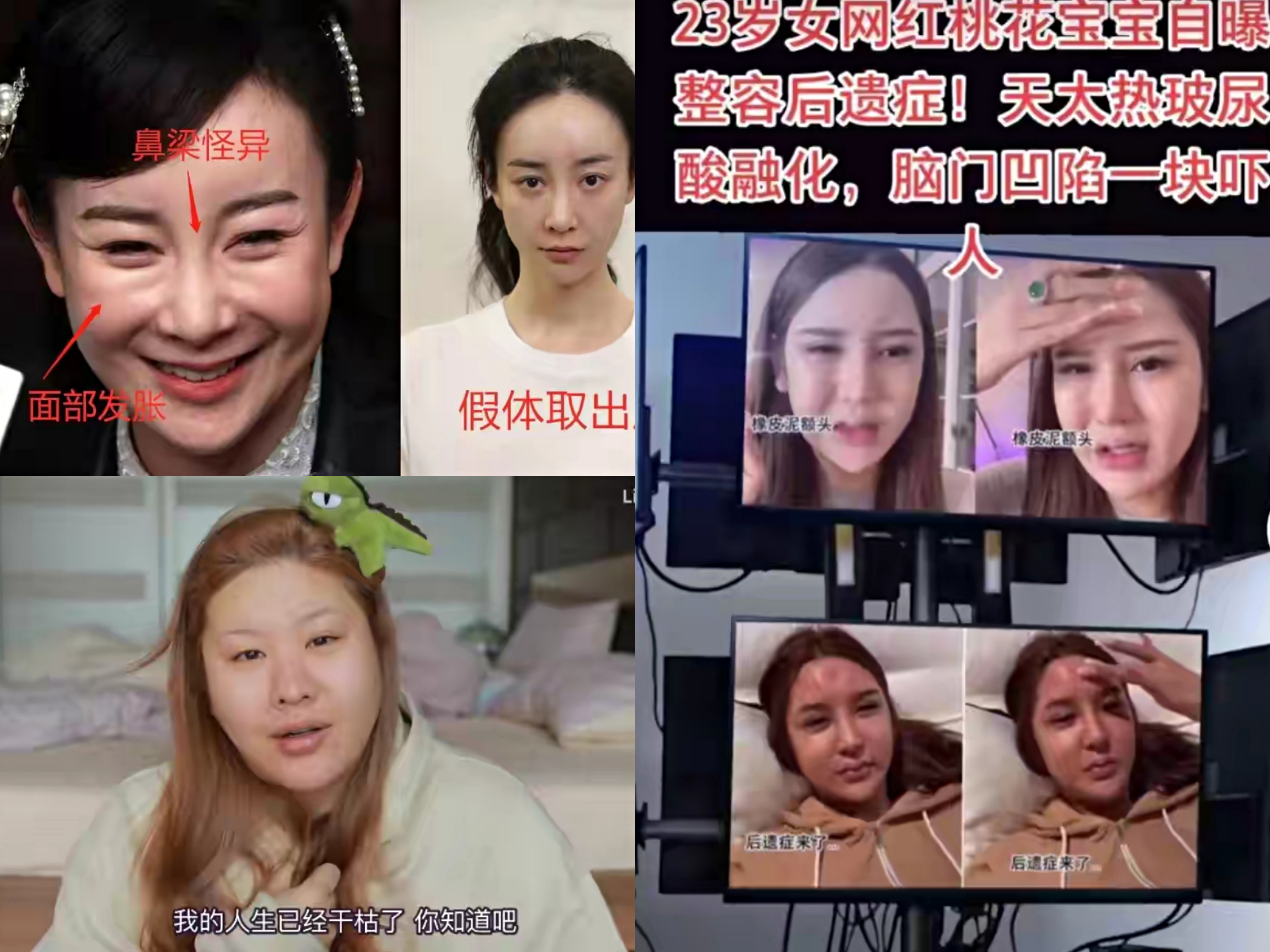 十三岁女孩变蛇精,13岁开始变美