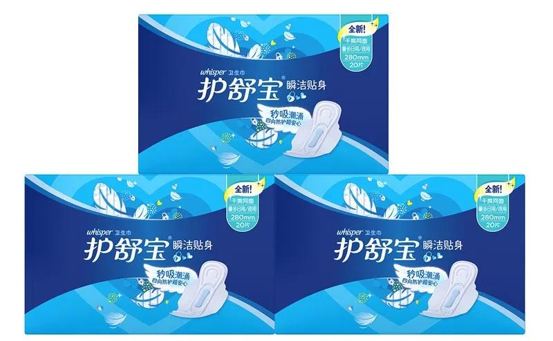 你的卫生巾选对了吗,你的卫生巾真的用对了吗