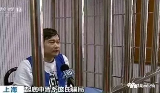 公安部发布最全传销名单,公安部曝光最新传销名单