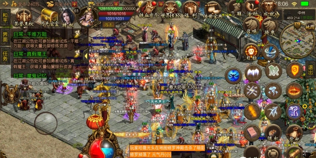 热血传奇最好玩的任务,热血传奇最值得玩的区是哪个