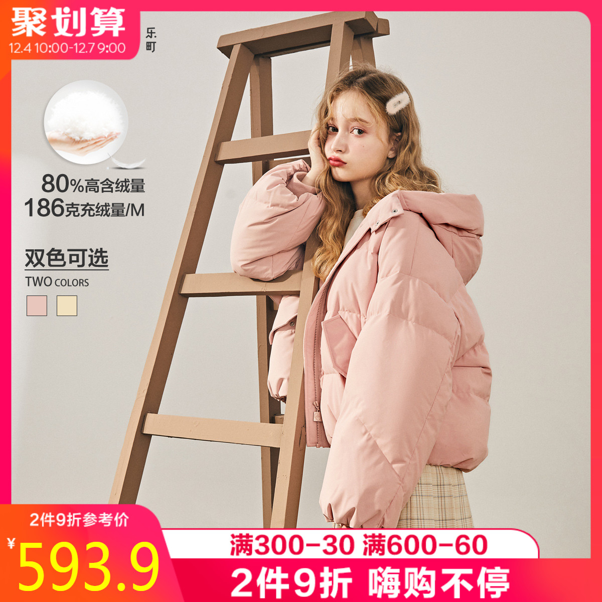 短款派克羽绒服小个子怎么搭配,波司登小个子短款羽绒服