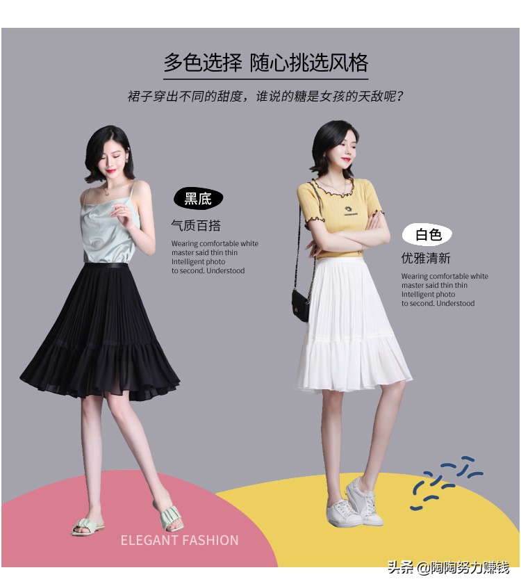 小个子穿衣搭配女气质技巧,小个子女生穿衣搭配技巧大全图片