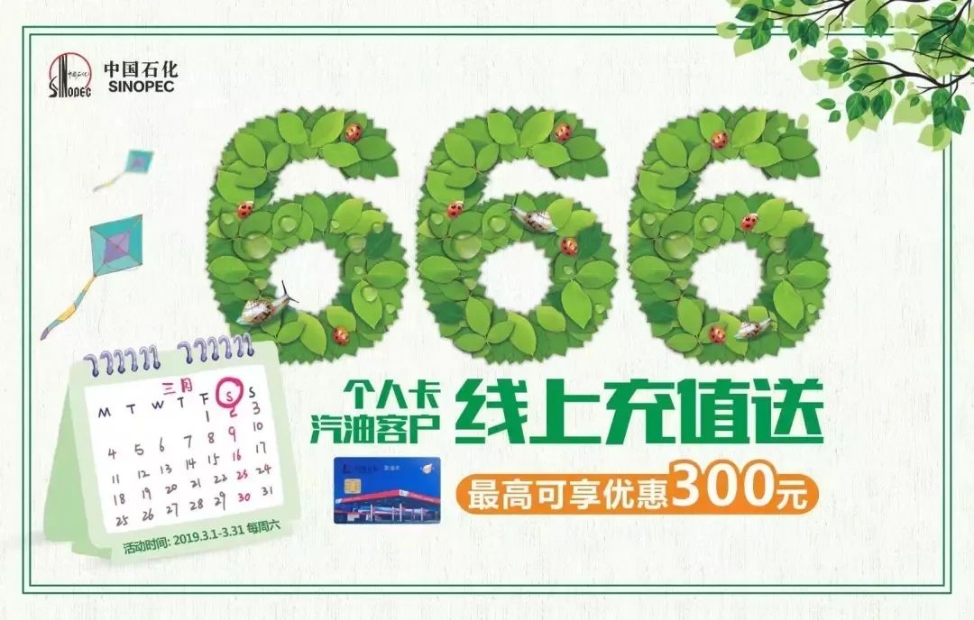 境外信用卡美国加油,美国加油返现