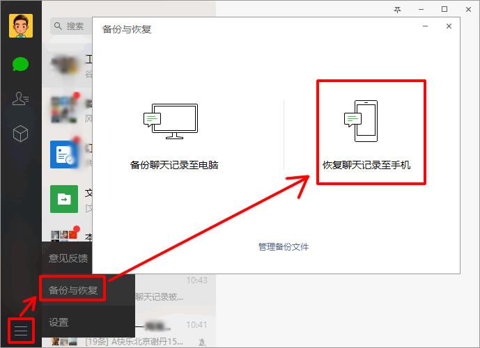 电脑导出微信聊天记录安卓,安卓电脑打印微信大量聊天记录