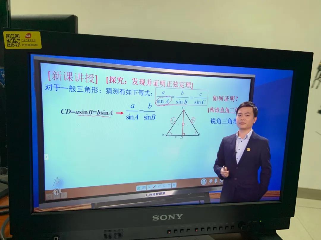 广州电视课堂专题,广州电视台课堂幕后