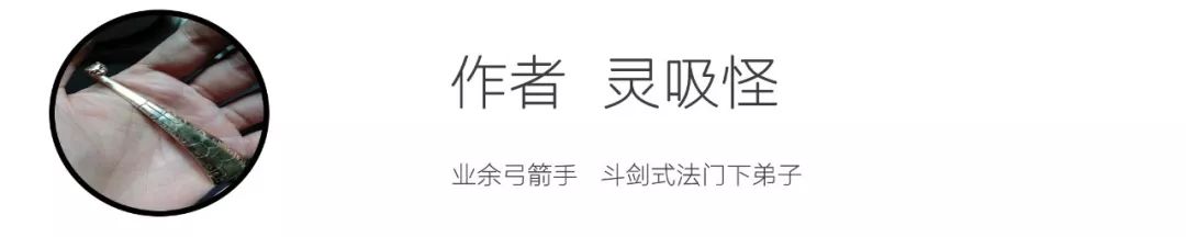 踏破铁鞋无觅处图片,踏破铁鞋无觅处读音