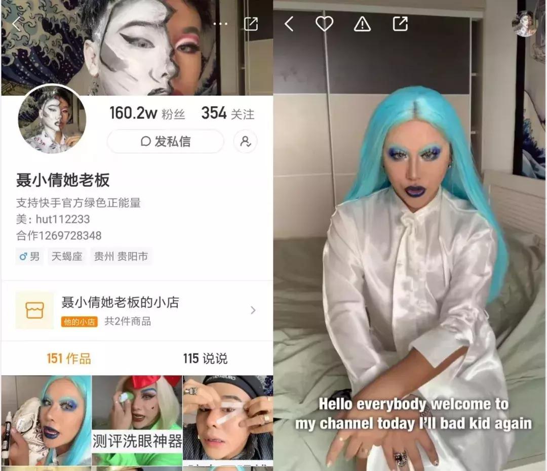 快手进击时尚圈：有人月涨粉百万，有人拯救实体店