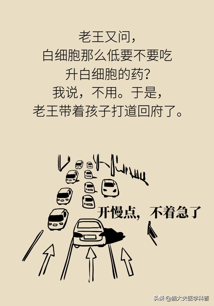 儿童高烧退热按摩手法,8个月婴儿发烧最快退烧方法