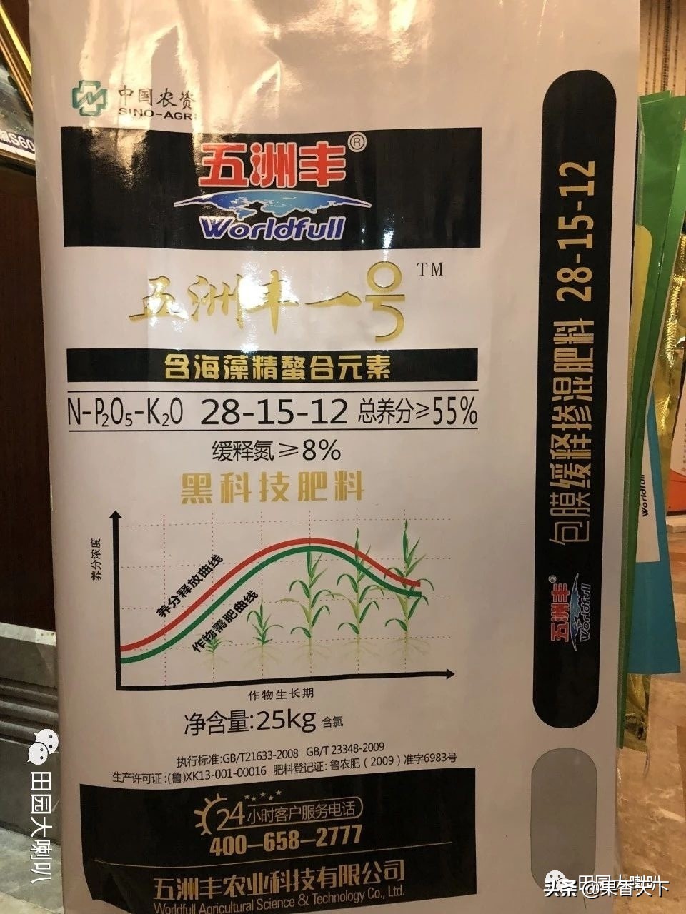 赋能新科技，肥效是王道