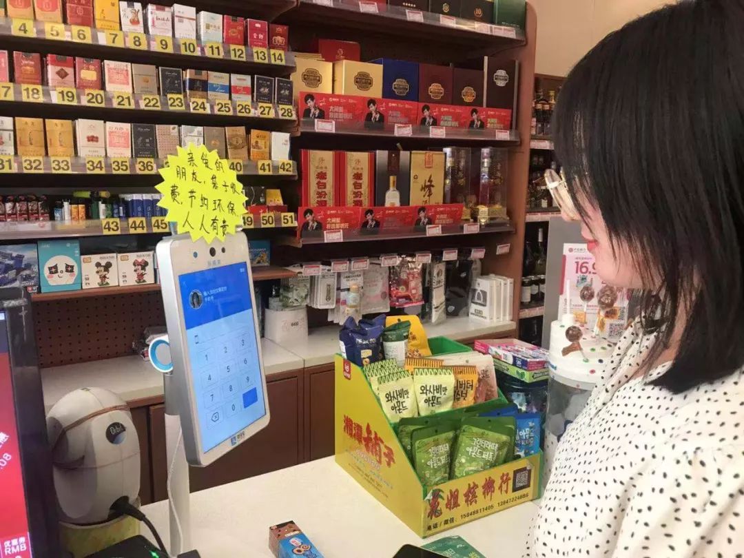 刷脸支付闭眼可以成功吗,刷脸支付仅限包头区域安装