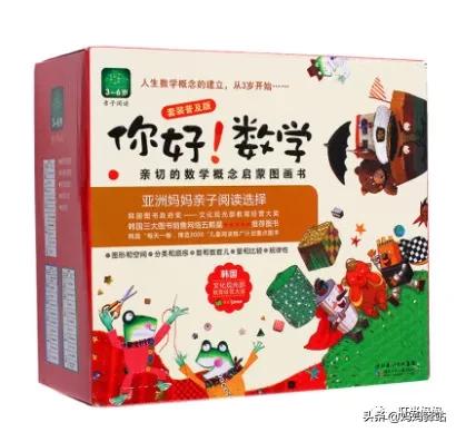 数学启蒙绘本0-3岁自制,7至10岁数学启蒙书本推荐