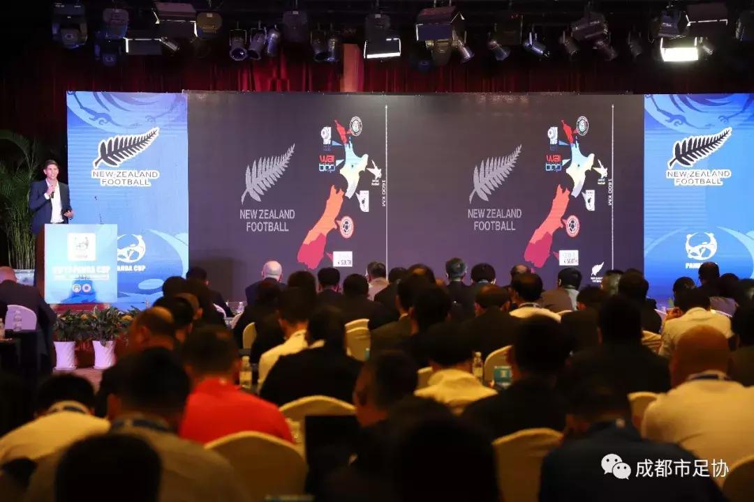 熊猫杯国际青年足球锦标赛,2019熊猫杯国际青年足球