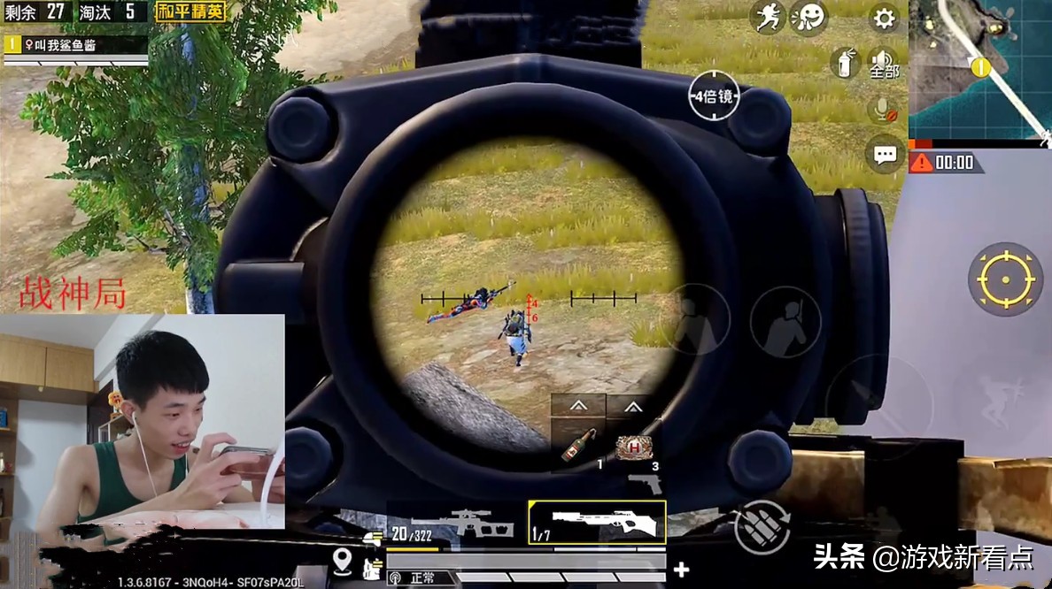 和平精英主播趴着被敌人狙死,和平精英主播被超厉害的对手打死