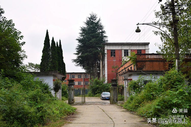 好久不见汉中这个三线厂你还记得吗？