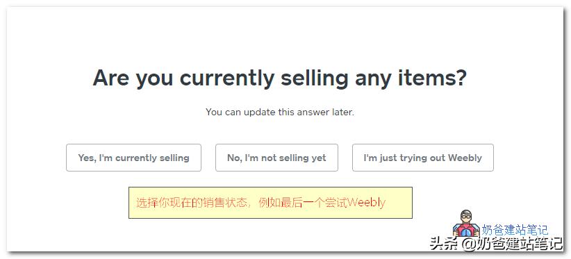 怎么入驻whlee跨境电商平台,跨境电商独立站选品视频教程